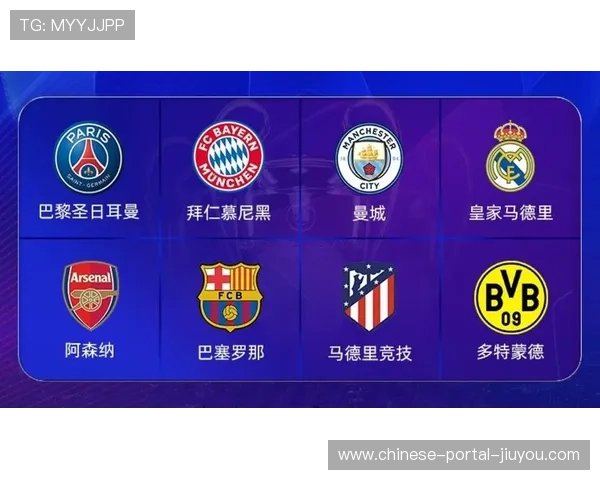 从铁血防反到高位逼抢:马竞欧冠征程折射战术革新路径 从铁血防反到高位逼抢:马竞欧冠征程折射战术革新路径